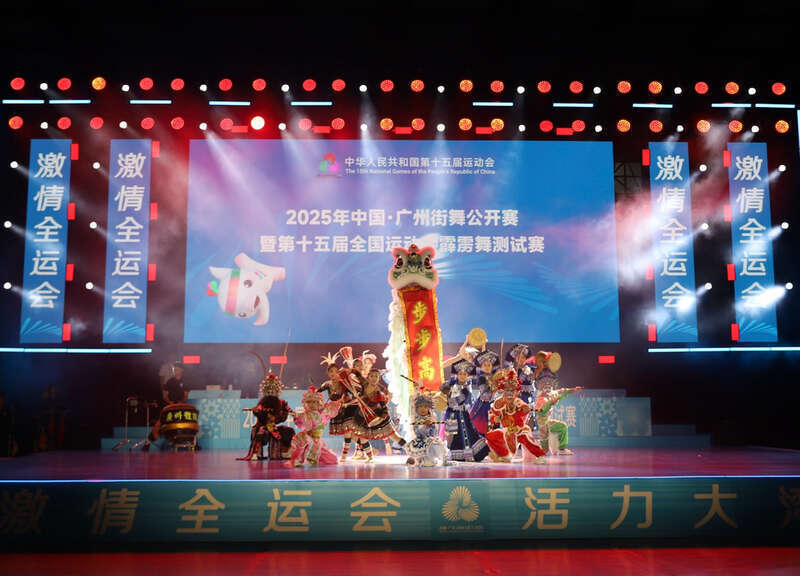 会广州赛区, xPn