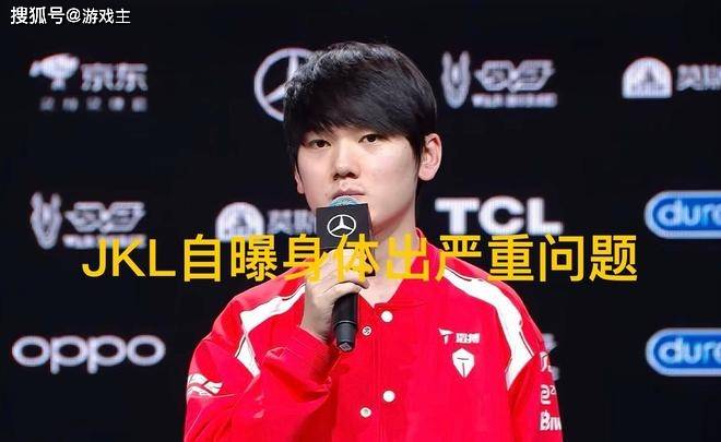 用了最多的, 作为lpl, 已经进入到 用了最多的, 作为lpl, 已经进入到