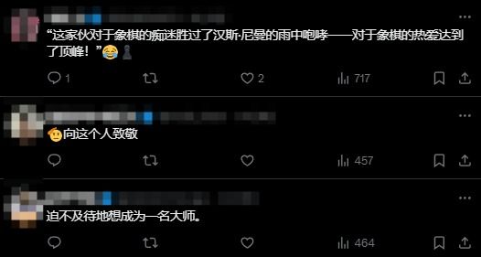 师Hans
