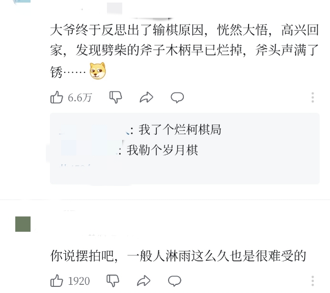 我也做过类, img