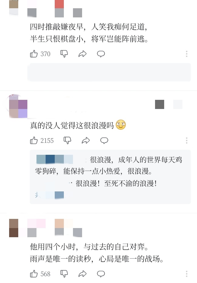 输了不复盘, t和You