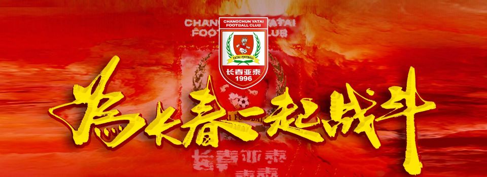 场球迷的期, com